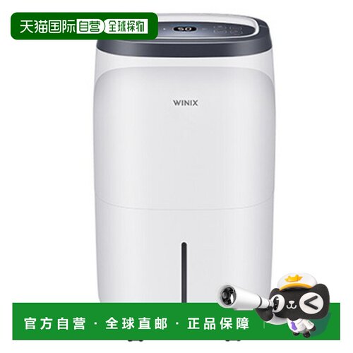 韩国直邮WINIX空气净化器家用除甲醛雾霾除烟尘异味16L DO2E160-J