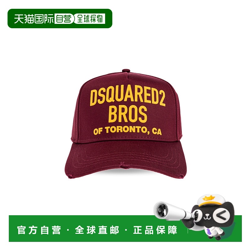 1h可退 香港直邮DSQUARED2 男士帽子 BCM051705C000014066 SS2025
