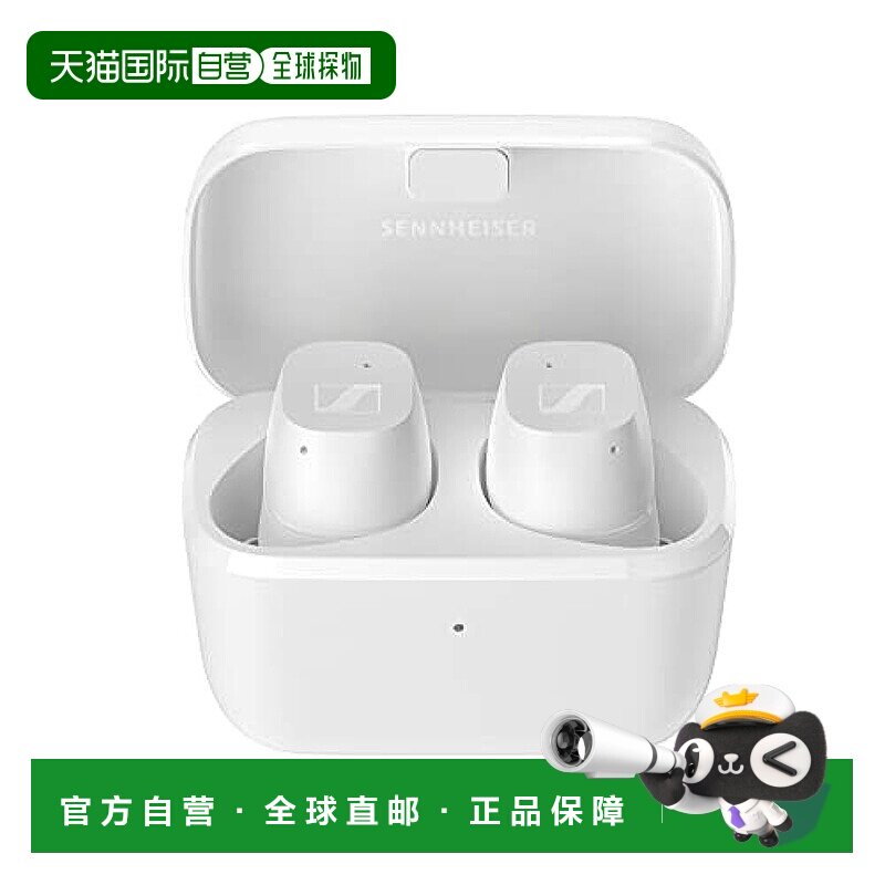 【日本直邮】Sennheiser森海塞尔无线耳机 蓝牙 白 7m