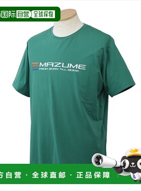 日本直邮mazume Wear MZAP-846 mazume Prime Flex T恤 绿色 小号