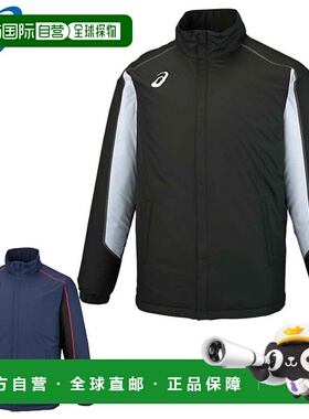 日本直邮ASICS 男士女士青少年训练服加厚保暖夹克 2031E055 加厚
