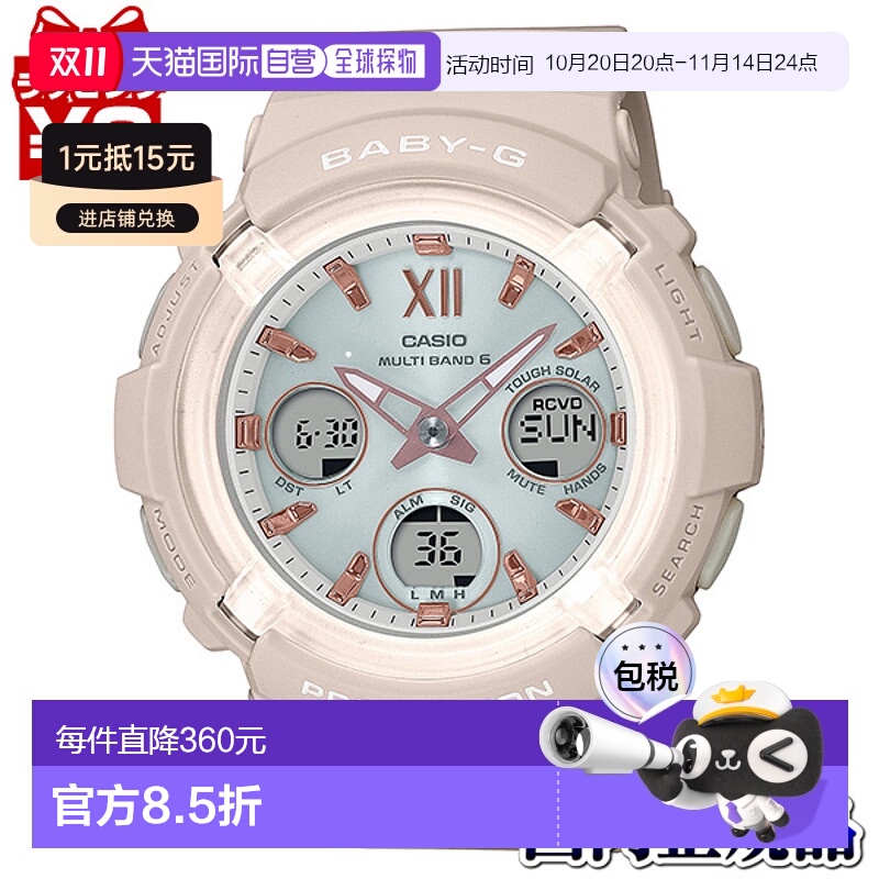 日本直邮BGA-2800-4A2JF 卡西欧 CASIO Baby-G 品牌 女士手表 电