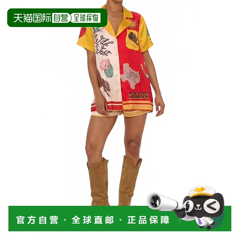 自营show me your mumuHome Away Silk Shorts In Lone Star Silk