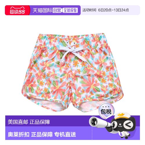 自营Snapper Rock Hawaiian Luau Sustainable Board Short - mul