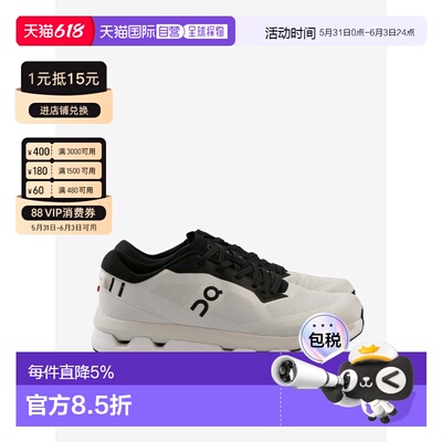 ON昂跑舒适透气低帮休闲跑步鞋 春夏男款 3MF10081926 ICE/BLACK
