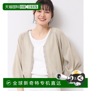 F5832005202501 1h可退 日本直邮Dessin 女士V领薄款 针织开衫