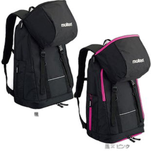 日本直邮34L Molten 男女迷你篮球背包日背包球鞋瓶存储 Molten L