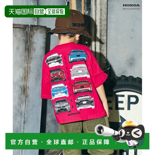 日本直邮F.O.KIDS儿童本田联名T恤（4款可选） R2【付后1h可退】