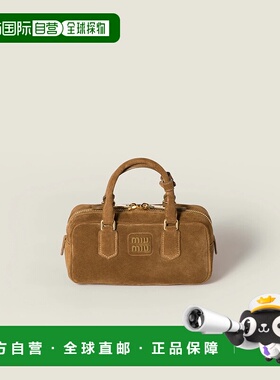 1h可退 欧洲直邮MIU MIU 缪缪 25秋冬 5BB142_2CS4_F0393_V_OON