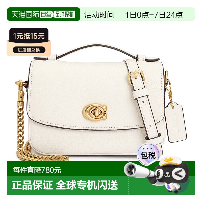 1h可退 韩国直邮Coach蔻驰 女包包 女士 单肩包挎包CW565B4HA