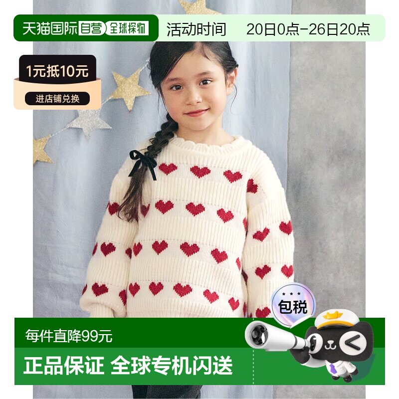 日本直邮apres les cours 儿童心形花朵猫咪图案针织毛衣 半袖设