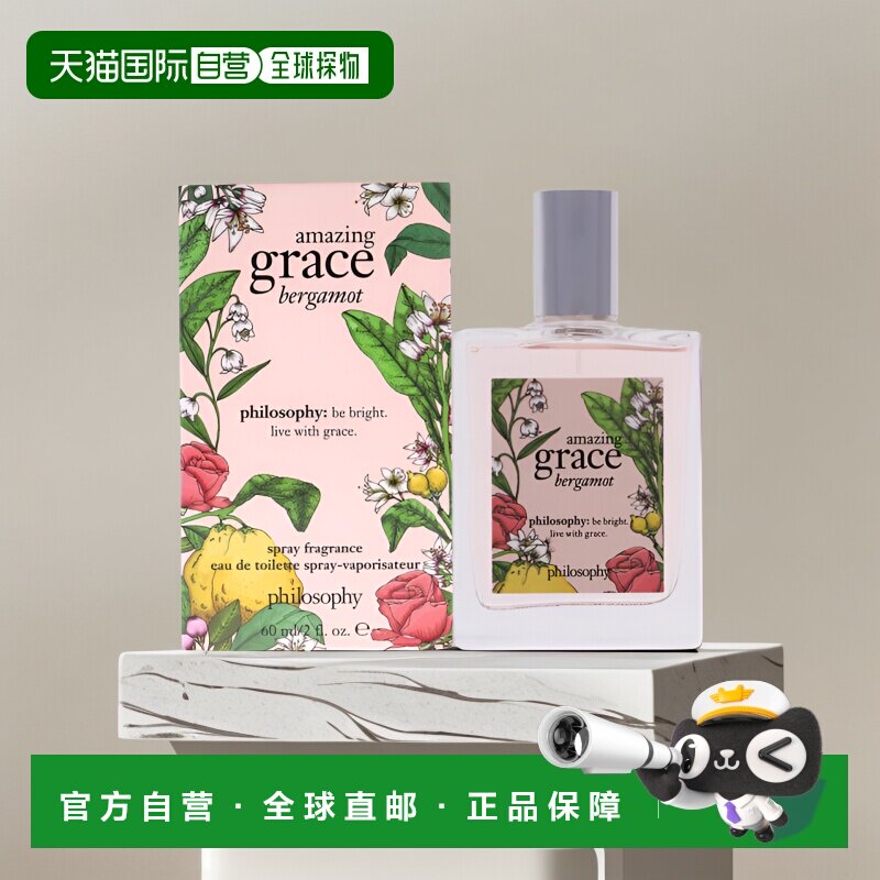 美国直邮Philosophy肌肤哲理奇异恩典女士浓香水EDP佛手柑60正品