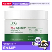 韩国直邮Dr.G蒂迩肌积雪草清透舒缓棉片四季 通用130ml 70片芦荟