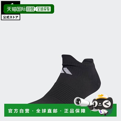 日本直邮 adidas Designed 4 Sport 运动低帮短袜 1双 [IC9526]
