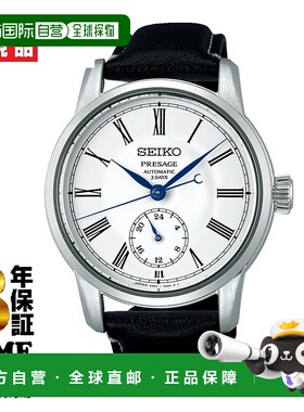 日本直邮SEIKO Presage 珐琅表盘型号罗马数字型号 SART009新款