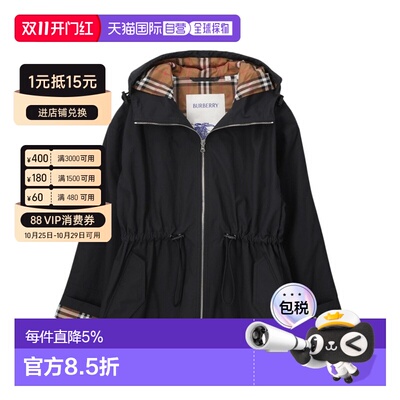 欧洲直邮自营Burberry博柏利 女士黑色棉质格纹内衬抽绳连帽长袖