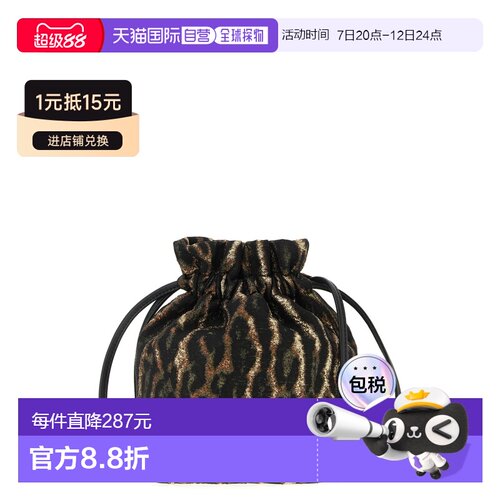 香港直邮GANNI甘尼Metallic Bou Bucket女士手拿【付后1h可退】