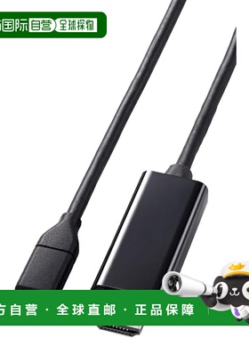 【日本直邮】ELECOM USB Type-C转HDMI线 2m 4K60Hz 高速