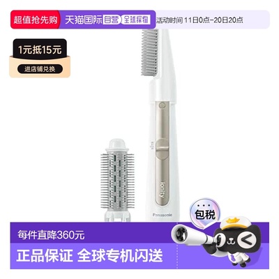 【日本直邮】Panasonic松下 卷发吹风机 离子型 金色EH-KE2J-N