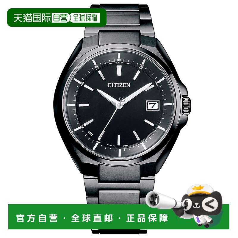 日本直邮CITIZEN ATTESA 世界时间电波手表 直航男表 CB3015-53E