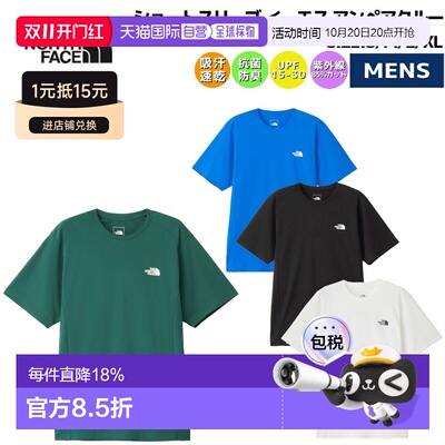 日本直邮THE NORTH FACE 短袖 ES Ampere Crew 男士春夏休闲户外