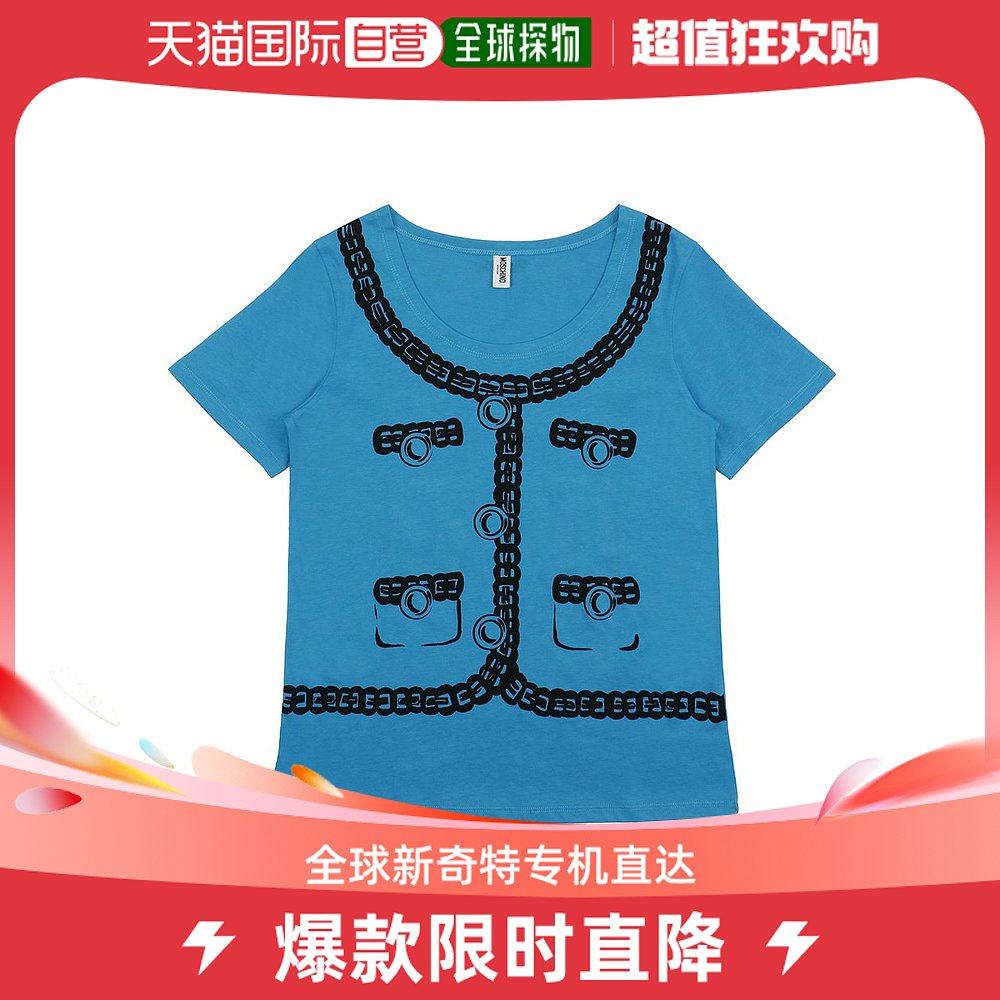 香港直邮Moschino莫斯奇诺女士T恤衫蓝色假两件A6305-2109-317