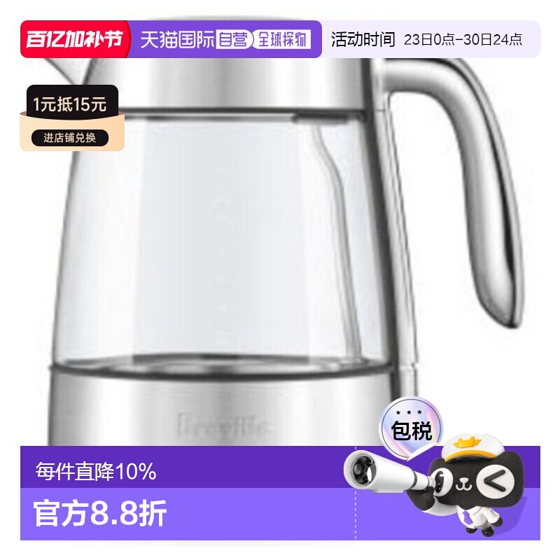 韩国直邮BREVILLE家用煮茶烧水壶BKE765 BSS