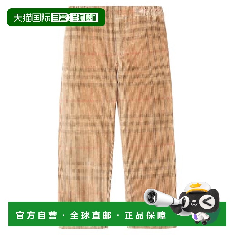 1h可退 香港直邮潮奢 Burberry 巴宝莉 男童 格纹棉质灯芯绒长裤