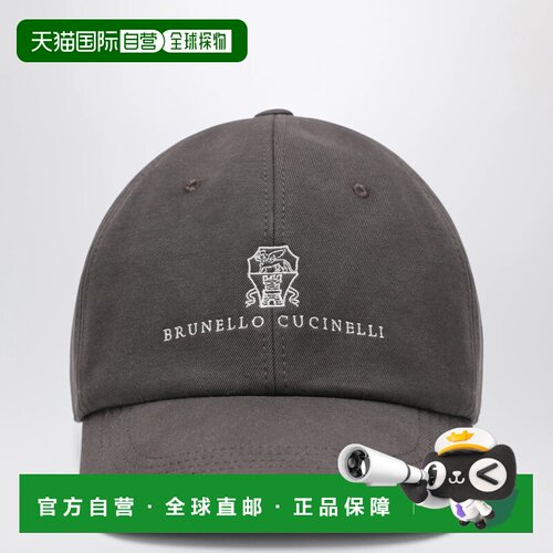 1h可退 香港直邮BRUNELLO CUCINELLI 男士帽子 M252D9850COCSN11