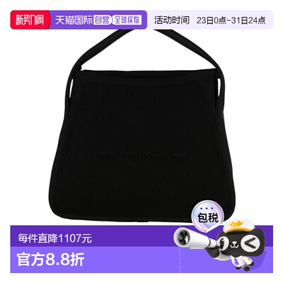 1h可退 香港直邮奢淘 Alexander Wang ryan 大号罗纹针织手袋 女