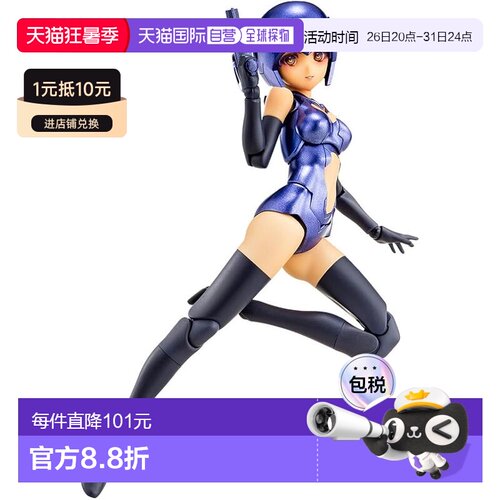 【日本直邮】寿屋 Megami Device B1R-M 底盘套件 皮肤色D 160mm