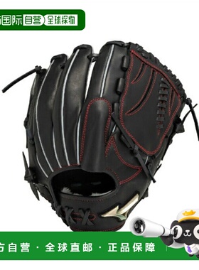 日本直邮 Mizuno 全球精英Hselection SIGNA AXI棒球手套 尺码12