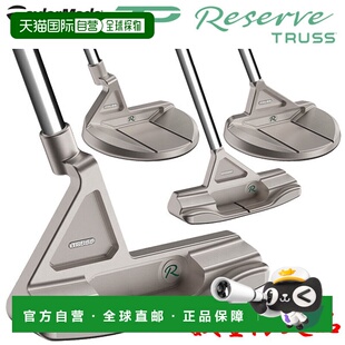 日本直邮TaylorMade TP Reserve Truss 跟部推杆Reserve Truss 限