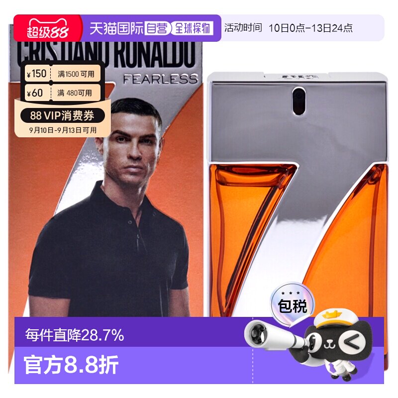 美国直邮Cristiano Ronaldo无畏男士C罗香水EDT世界杯30ml正品图片
