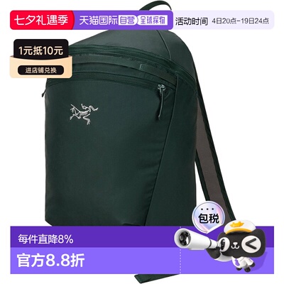 加拿大直邮始祖鸟HELIAD 15男女同款26年徒步旅行双肩包防水背包