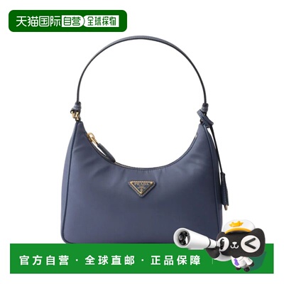 1h可退 香港直邮潮奢 Prada 普拉达 女士 Re-Edition 2005 单肩包