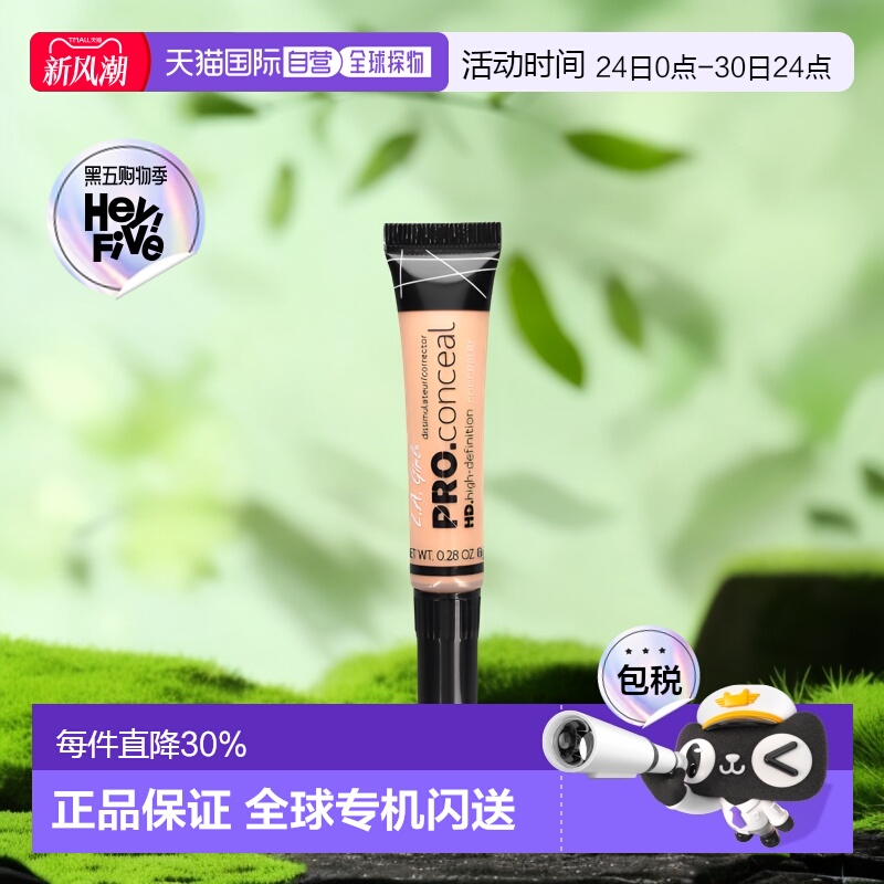 洛杉矶女孩,Pro Conceal 专业高清遮瑕膏，自然色，0.28面部粉底