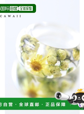 日本直邮圆润透明的戒指内含可爱的花朵