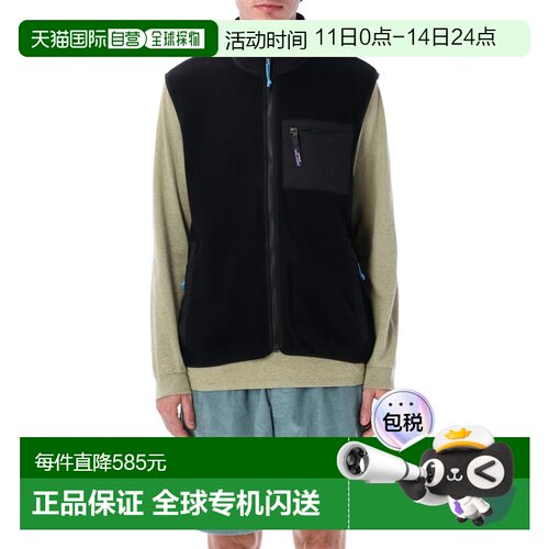 1h可退 香港直邮Patagonia 巴塔哥尼亚 男士 Synchilla 拉链前开