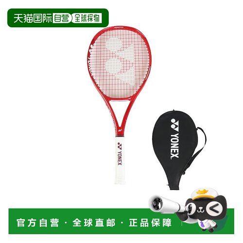 日本直邮YONEX 尤尼克斯青少年硬式网球拍V核心26 08VC26G 338