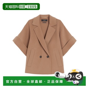 1h可退 香港直邮女士 短款羊毛阔幅呢大衣 25FW