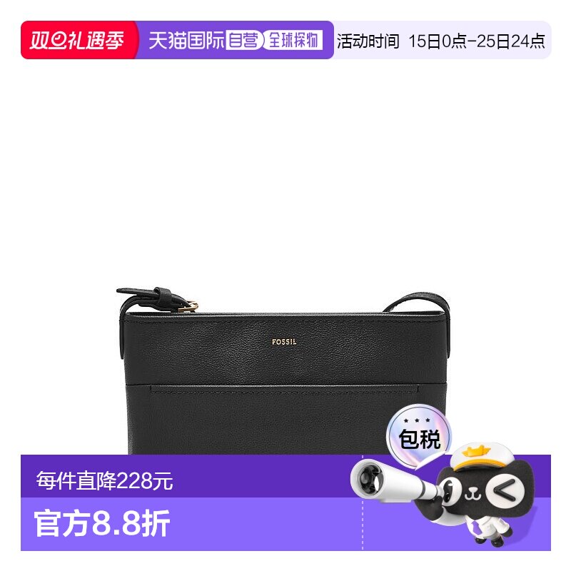 1h可退 【美国直邮】fossil 女士 单肩包斜挎包