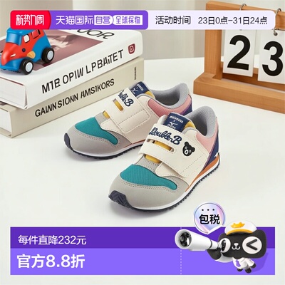 日本直邮MIKIHOUSE Double.B美津浓联名宝宝运动鞋61-9305-499网