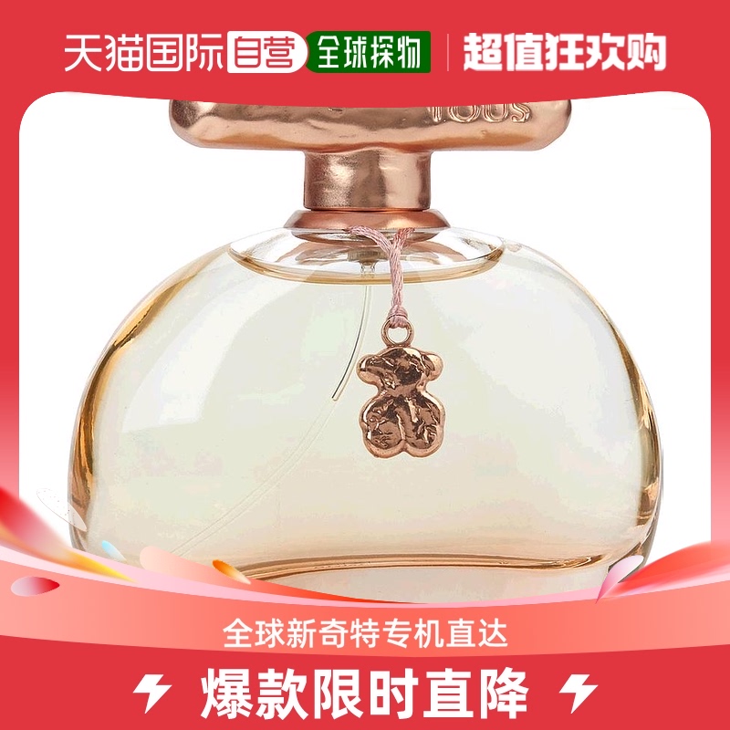 美国直邮Tous桃丝熊性感触觉女士淡香水EDT东方花香芬芳100ml