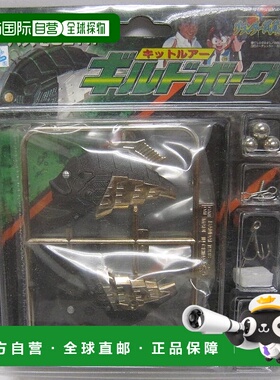 【日本直邮】Grander Musashi RV 套件 Lure Guild Borg [颜色 C]