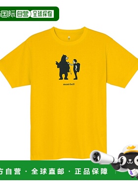 日本直邮【日本直邮】mont bellMONTBELL男女同款T恤1114749-YL