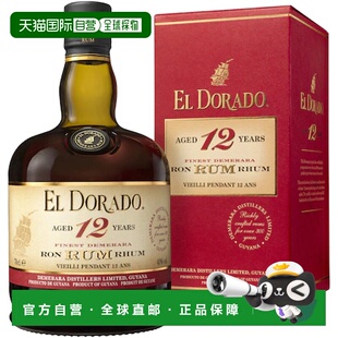 欧洲直邮Eldorado杜兰朵12兰姆酒威士忌700ml43度