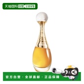 欧洲直邮Dior迪奥 正品 真我倾世之金香精版 35ml新款