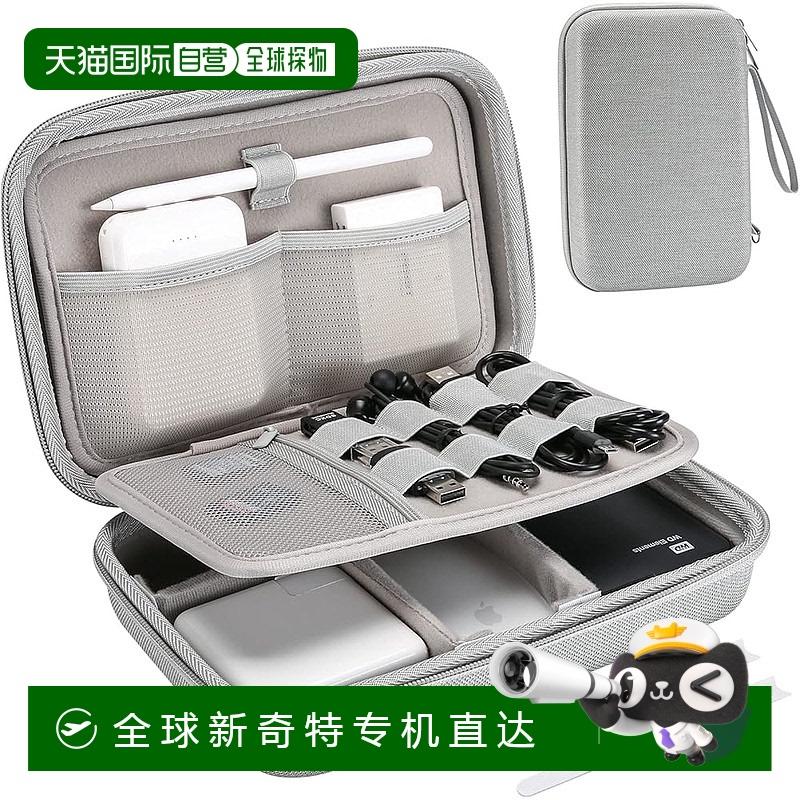 【日本直邮】ProCase电脑周边保管箱防水大容量3层 灰PC-08363785