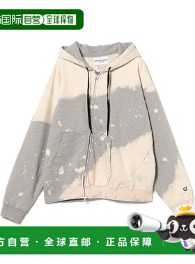 1h可退 日本直邮NOMARHYTHM TEXTILE 男士手染麻花拉链卫衣 11131